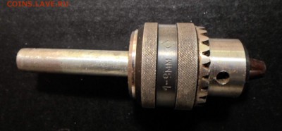 Патрон для дрели №2 СССР до 17.03 22.00мск - Патрон для дрели №2.JPG