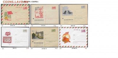 ХМК 1970-1979. ФИКС - 1. ХМК 1970. Сборка