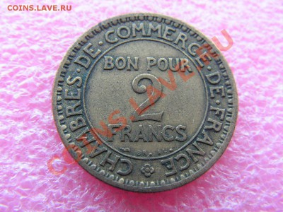 -Франция- 2 франк 1921 -- 4 февраля 22-00 - 2 франк 1921.JPG