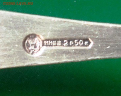 Наборчик посуды...мельхиор посеребренный. - DSC07756.JPG