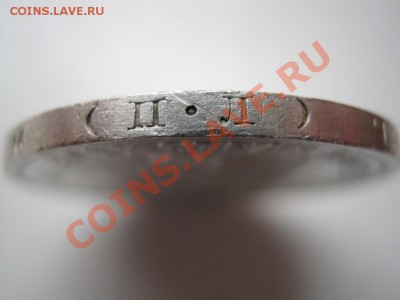 50 копеек 1927г. - 8.3