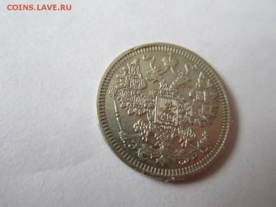 15 коп 1908 года спб эб из коллекции до 18.03.2017 - IMG_1990.JPG