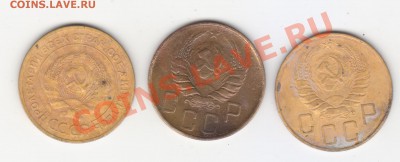 5 копеек 29, 37, 39 гг. - 5 копеек несколько2 001