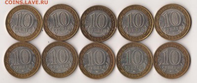 БИМ Выборг СП и М - 10шт., до 20.03 в 22-00 - scan 19