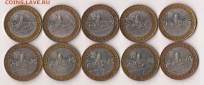 БИМ Выборг СП и М - 10шт., до 20.03 в 22-00 - scan 18