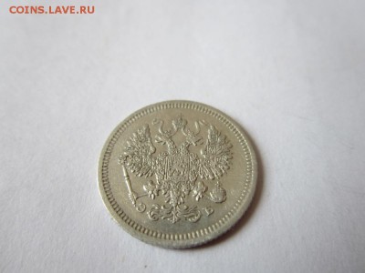 10 коп 1907 года спб эб из коллекции до18.03.2017 - IMG_2020.JPG