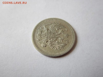 10 коп 1907 года спб эб из коллекции до18.03.2017 - IMG_2019.JPG