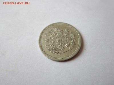 10 коп 1907 года спб эб из коллекции до18.03.2017 - IMG_2018.JPG