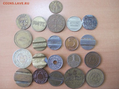 21 жетон. Есть ли что-то ценное? - IMG_5063.JPG