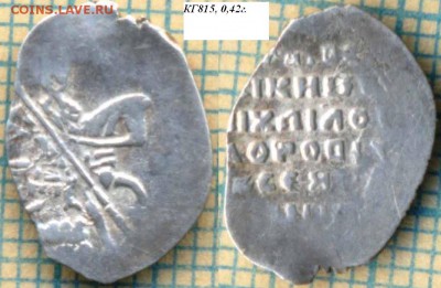 Михаил Фёдорович,Ярославль, КГ815,до20.03.17г.22.00поМск - пм3мфя815