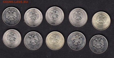 РФ 2009 2 рубля 10шт ( 3 ММД+7СПМД)мешковые - 276