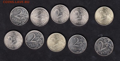 РФ 2009 2 рубля 10шт ( 3 ММД+7СПМД)мешковые - 276а