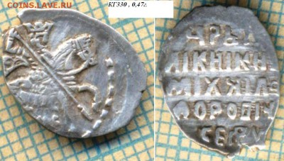 Михаил Фёдорович, КГ330,до20.03.17г.22.00поМск - пм5мф330