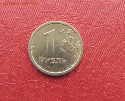 1 рубль 1997 Шир кант уступ. до19.03 блеск - IMG_8850.JPG