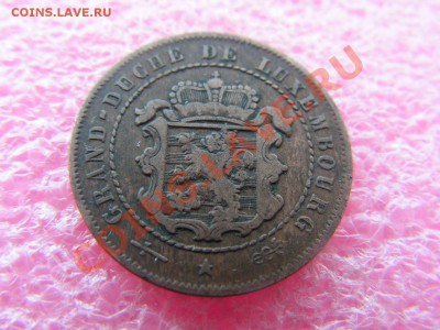 -Люксембург- 2,5 сантим 1854 -- 4 февраля 22-00 - 2,5 сантим 1854 (1).JPG
