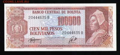 БОЛИВИЯ 100000 БОЛИВИАНО 1984 АUNC ДО 21.03 22:00 МСК - 9 001