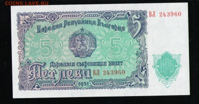 БОЛГАРИЯ 5 ЛЕВА 1951 UNC ДО 21.03 22:00 МСК - 11 001