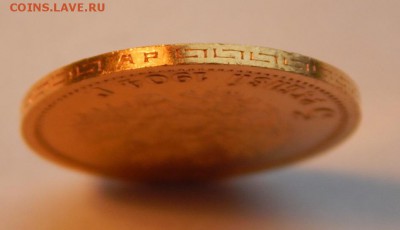 5 рублей 1904 АР, UNC нечастый год, красивая, до 21:00 18.03 - IMG_2035.JPG