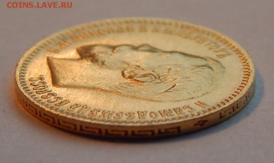 5 рублей 1904 АР, UNC нечастый год, красивая, до 21:00 18.03 - IMG_2038.JPG