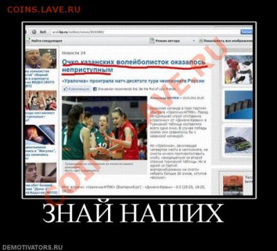 СПОРТ:голы, приколы и прочее - 3f67e85569c0c900610e4b97