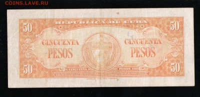 КУБА 50 ПЕСО 1958 ДО 21.03 22:00 МСК - 18 001
