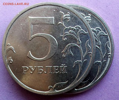 5 рублей 2016 , 5.4 ? - IMG_20170315_151256_217.JPG