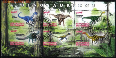 Конго 2013г мл Динозавры до 17.03 22.00мск - Конго 2013г мл Динозавры №2