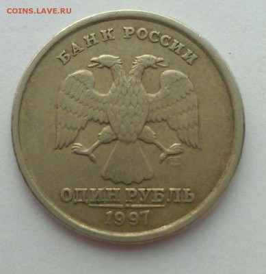 1 рубль 2007 и 2008 полные жирные расколы до 18.03 в 22:00 - IMAG1542_1