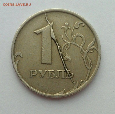 1 рубль 2007 и 2008 полные жирные расколы до 18.03 в 22:00 - IMAG1541_1