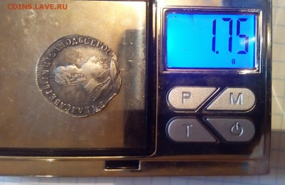 Гривенник 1748 г до 21.03.17г в 22 00 - IMG_20170315_150526.JPG