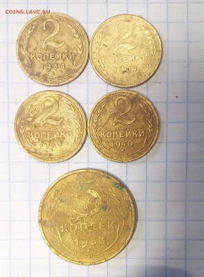 Ранние советы 1.2.15.20 коп с 1 р до 20.03.17г в 22 00 - IMG_20170315_154544.JPG