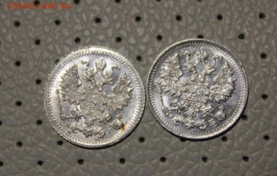 5 КОПЕЕК 1905 И 1912 ГОДА - Изображение 054