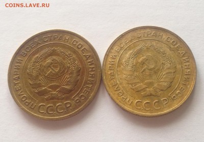 5 копеек 1930г - 2шт.. до 21.03.17г. - 530-30-3