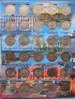 Набор БИМ,111шт.без ЧЯП 10 руб.2000-2016 до 18.03 22.00мск - 4.JPG