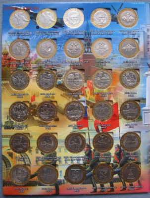 Набор БИМ,111шт.без ЧЯП 10 руб.2000-2016 до 18.03 22.00мск - 2.JPG
