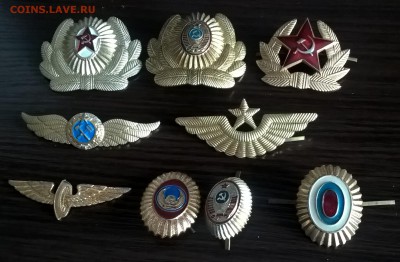 Кокарды 9шт - 26