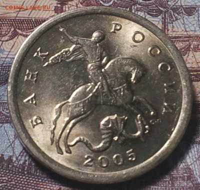 5 копеек 2005г Определение штемпеля. - 0-02-05-f65319a49252b0d153c29d7c2a64dfbcdc5a4679e90d9bcd45081f0322ff82e1_full