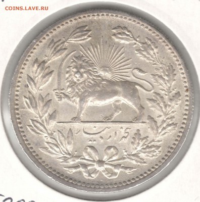 Иран. 5000 динар AH1320 (1902). До 21.03 - i2