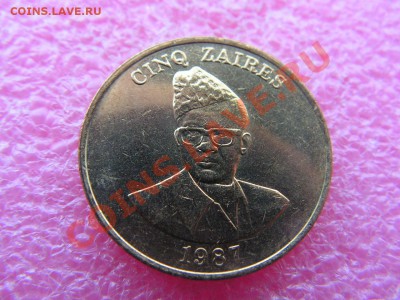 -Заир- 5 зиров 1987 -- 4 февраля 22-00 - 5 заиров 1987.JPG