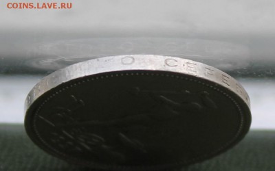 50 копеек 1927 год.Короткий - IMG_7888.JPG