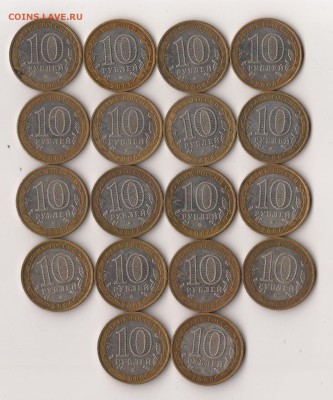 БИМ Каргополь - 18шт., до 20.03 в 22-00 - scan 29