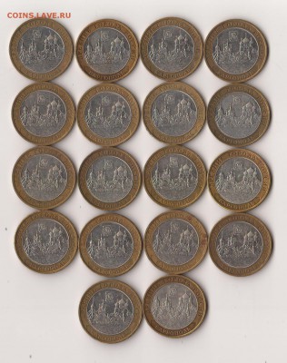 БИМ Каргополь - 18шт., до 20.03 в 22-00 - scan 28