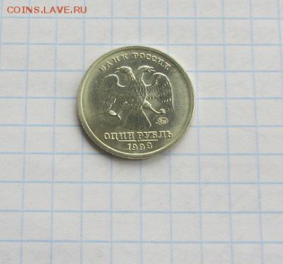 1 рубль 1999 ММД Пушкин UNC до 19.03 - IMG_8781.JPG