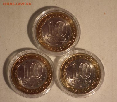 10 рублей ЧЯП Оценка - DSCF3544.JPG