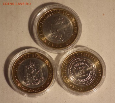 10 рублей ЧЯП Оценка - DSCF3543.JPG