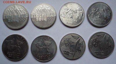 25 рублей Сочи 8шт,2011(2шт),12(2шт),13(2шт),14(2шт) - DSC07178.JPG
