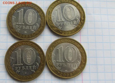 10 руб. ДГР (1) до 19.03 - IMG_8803.JPG
