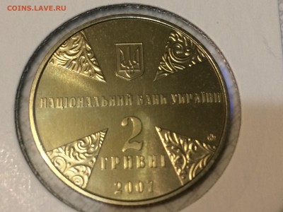Украина 2гр. 2007г. (Иван Огиенко)до 17.03.17г. 22:10 мск - IMG_0467[1].JPG