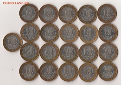 БИМ Еврейская ММД - 21шт., до 20.03 в 22-00 - scan 31