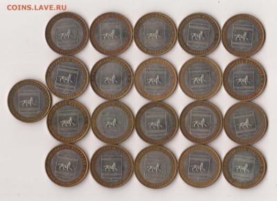 БИМ Еврейская ММД - 21шт., до 20.03 в 22-00 - scan 30